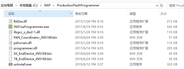 ../../_images/burn2.png