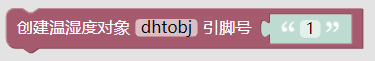 ../../_images/dht1.png