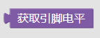 ../../_images/pin6.png