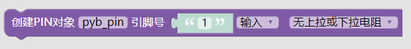 ../../_images/pybpin3.png