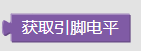 ../../_images/pybpin6.png