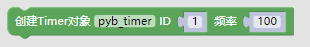 ../../_images/pybtimer1.png