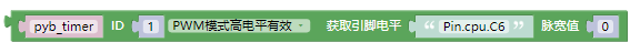 ../../_images/pybtimer21.png