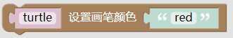 ../../_images/turtle111.png