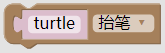 ../../_images/turtle81.png