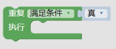 ../../_images/whileTrue.png