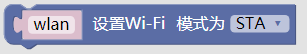 ../../_images/wlan1.png