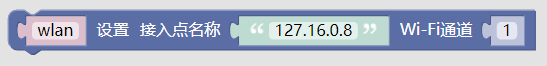 ../../_images/wlan10.png