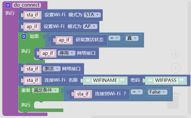 ../../_images/wlan14.png