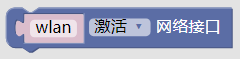 ../../_images/wlan2.png