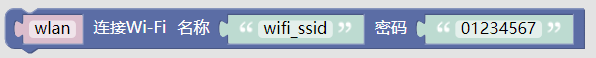 ../../_images/wlan5.png