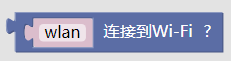 ../../_images/wlan6.png