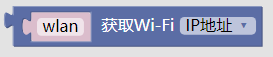../../_images/wlan7.png