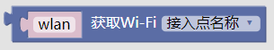 ../../_images/wlan9.png
